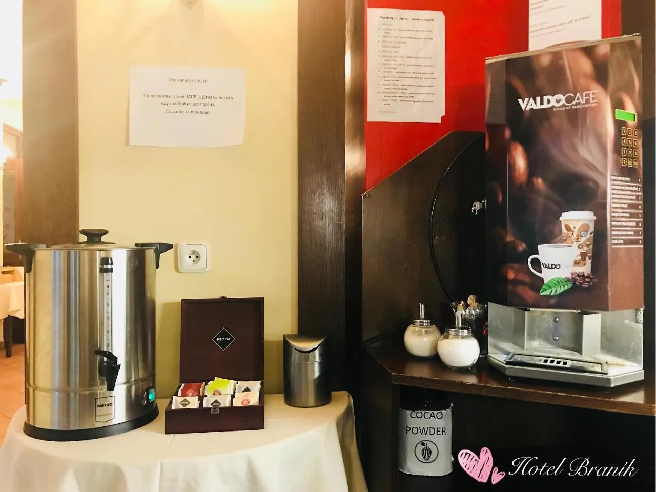 布拉尼克酒店 布拉格 酒店
